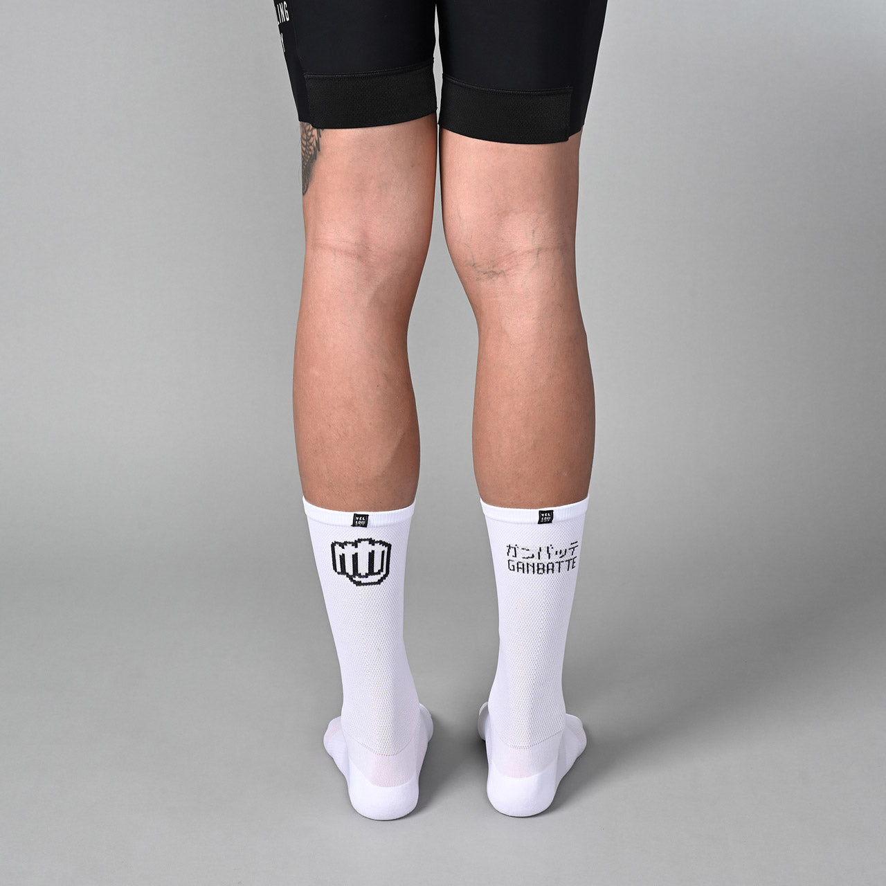 Ganbatte White
